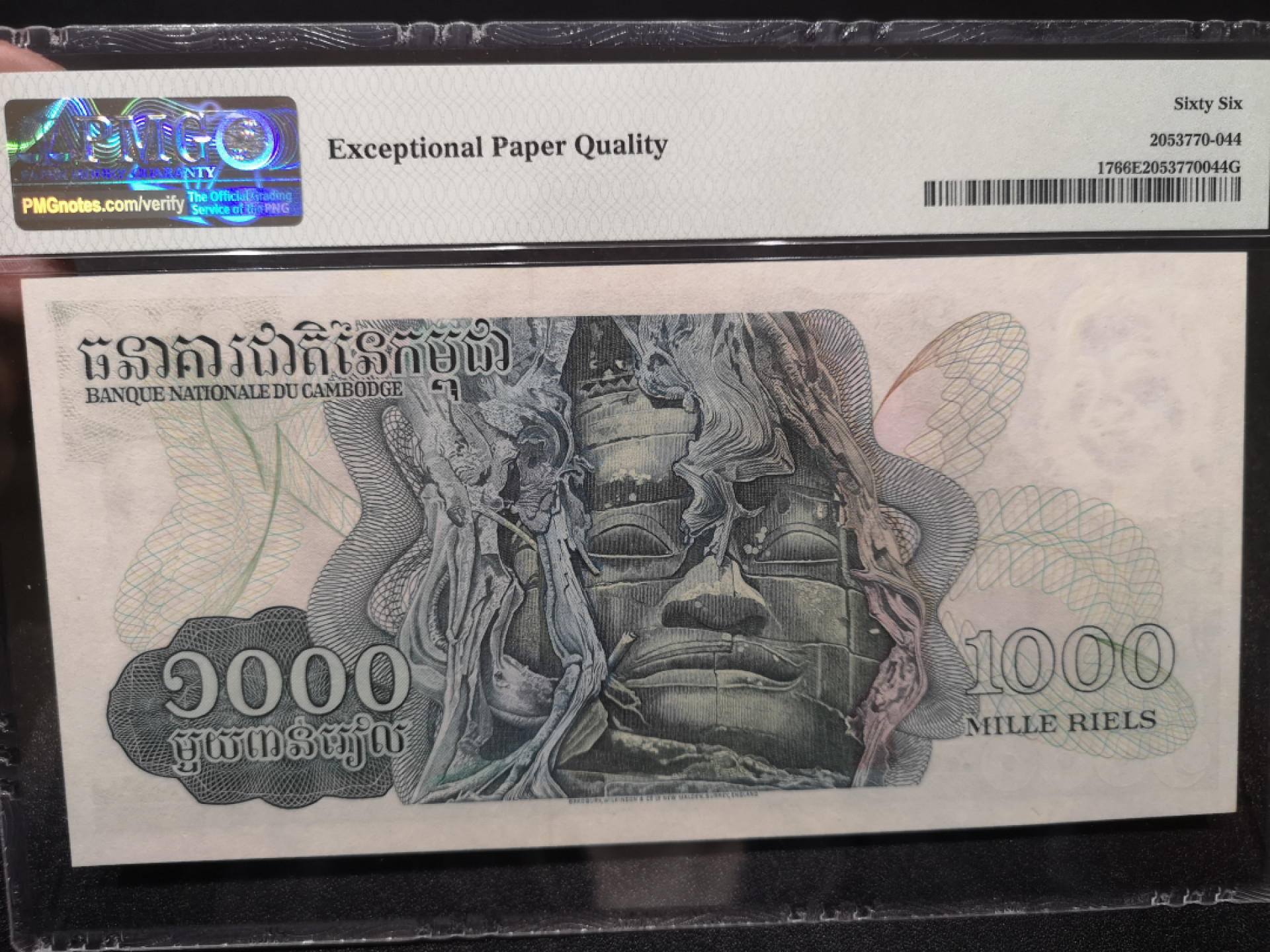 《外钞收藏家》第一百四十七期拍卖连拍第一场（98件） 1973年柬埔寨1000 BWC作品 PMG66 尾81