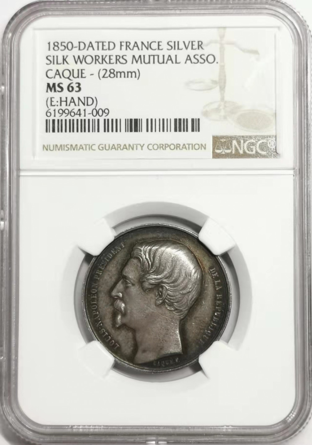 凡希社世界钱币微拍第一百七十八期 1850法国丝绸业互助公会纪念银章NGC-MS62