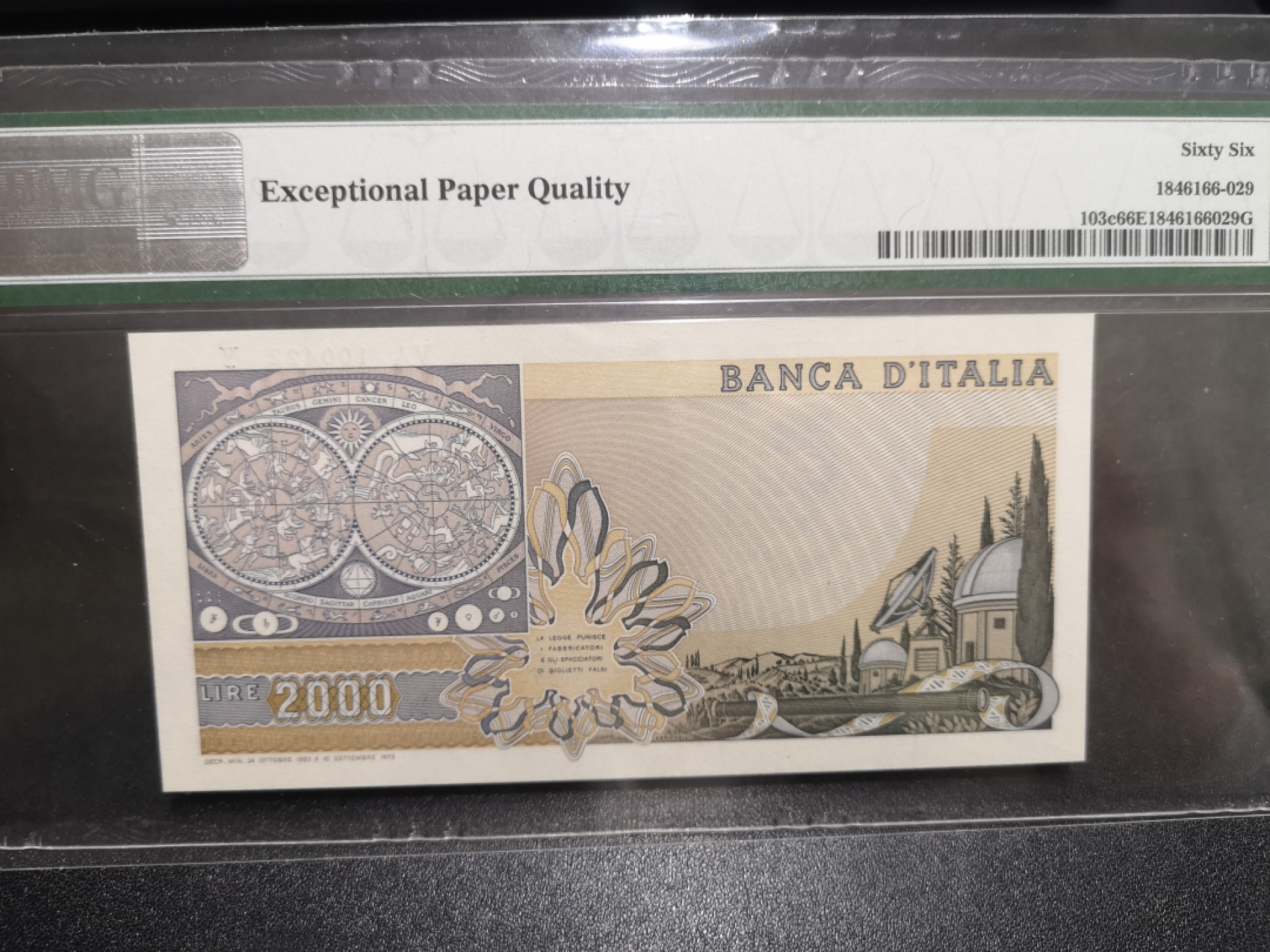 《外钞收藏家》第一百四十七期拍卖连拍第一场（98件） 1983年意大利2000里拉 PMG66