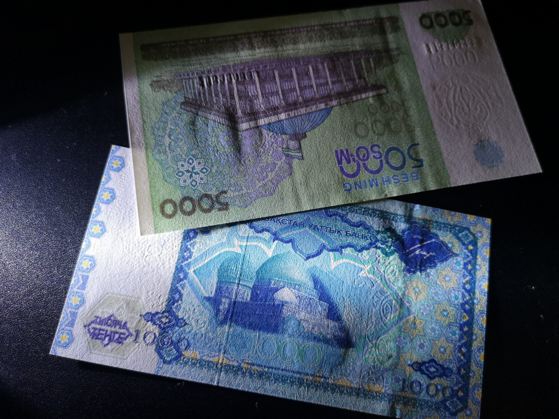 《外钞收藏家》第一百四十七期拍卖连拍第一场（98件） 哈沙克斯坦1000  乌兹别克斯坦5000 全新UNC