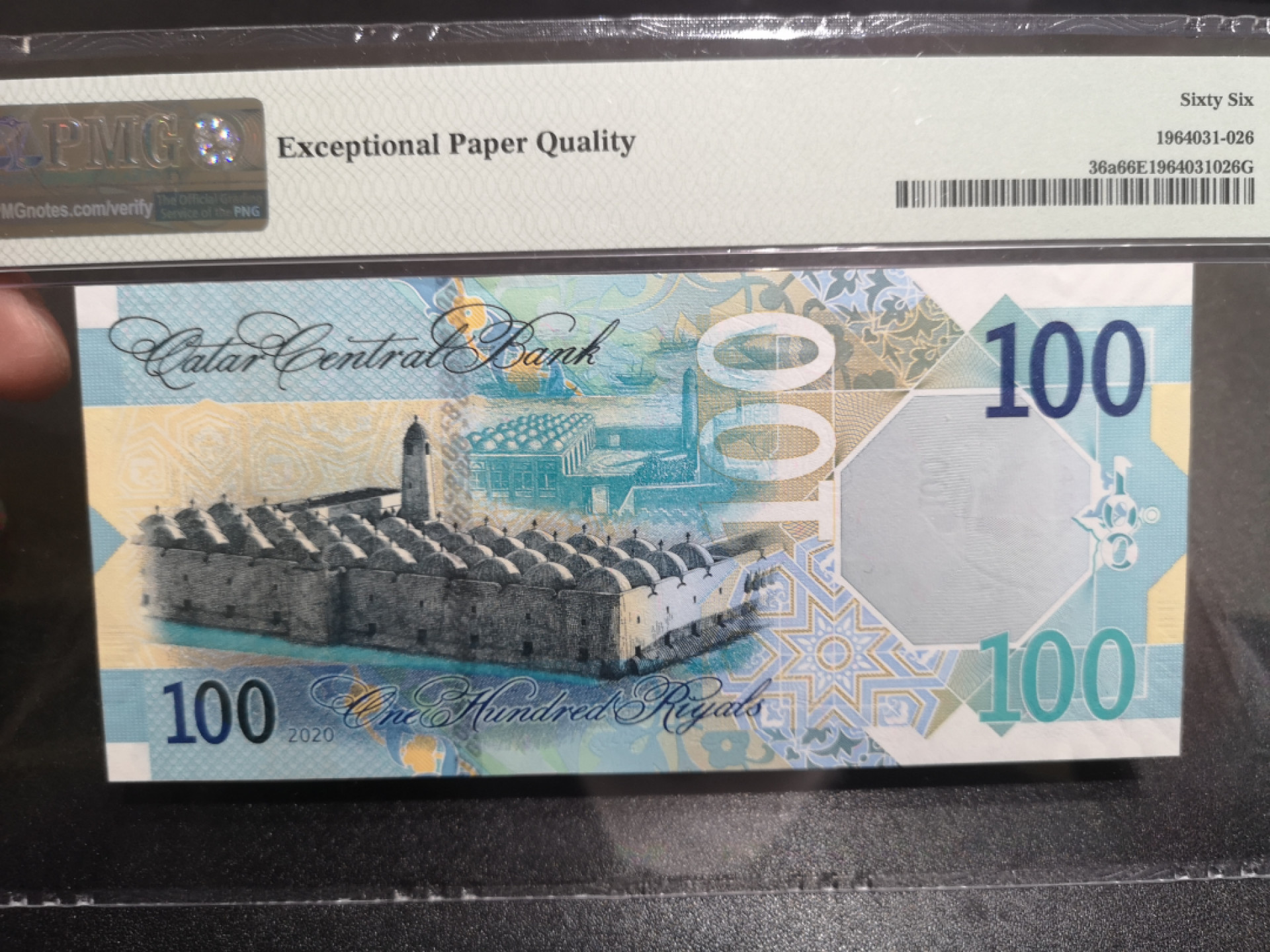 《外钞收藏家》第一百四十七期拍卖连拍第一场（98件） 2020年卡塔尔100里亚尔 PMG66
