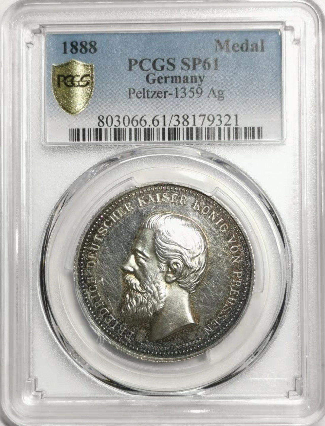 凡希社世界钱币微拍第一百七十八期 1888普鲁士弗雷德里克三世纪念银章PCGS-SP61