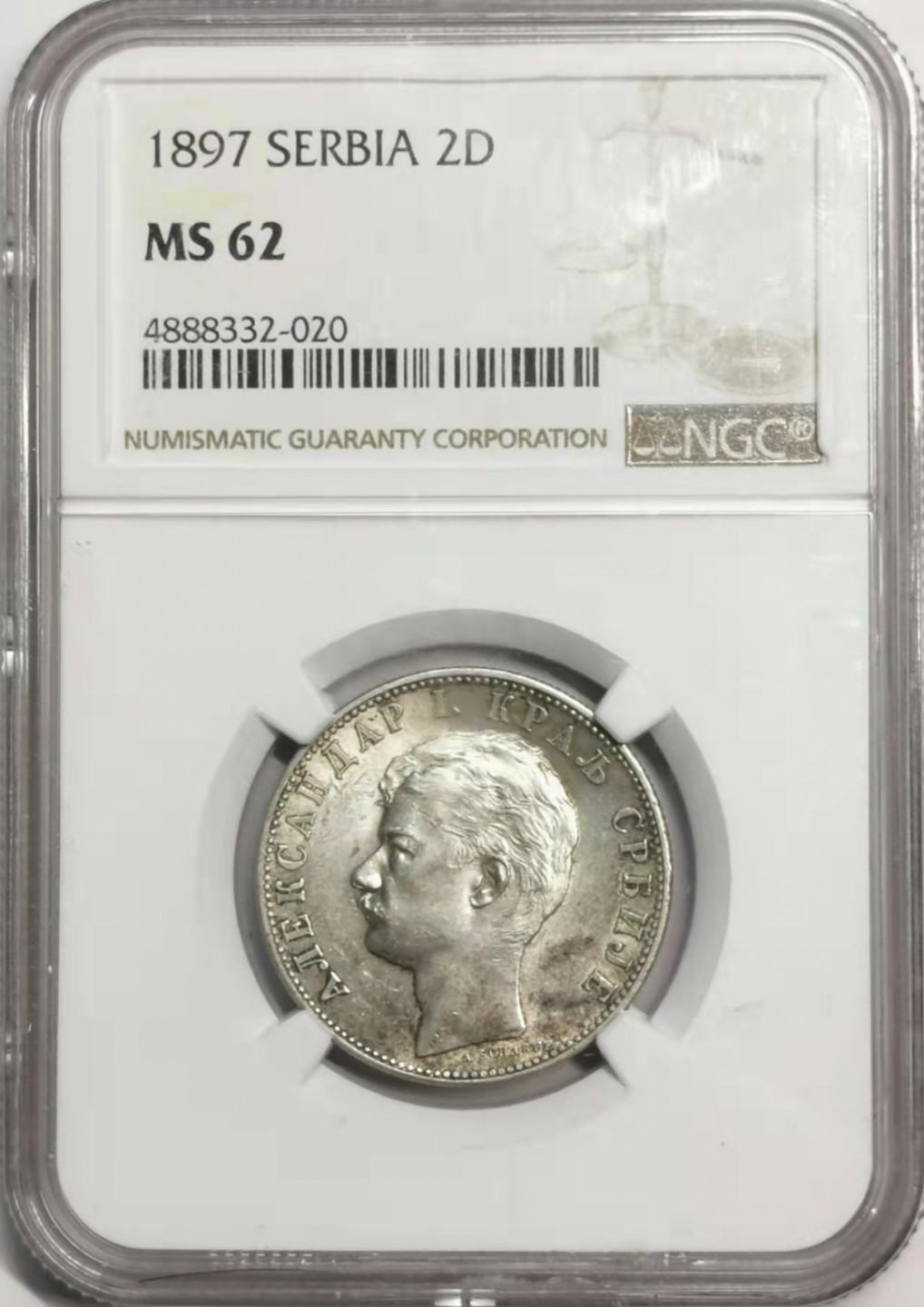 凡希社世界钱币微拍第一百七十八期 1897塞尔维亚2Dinar银币NGC-MS62