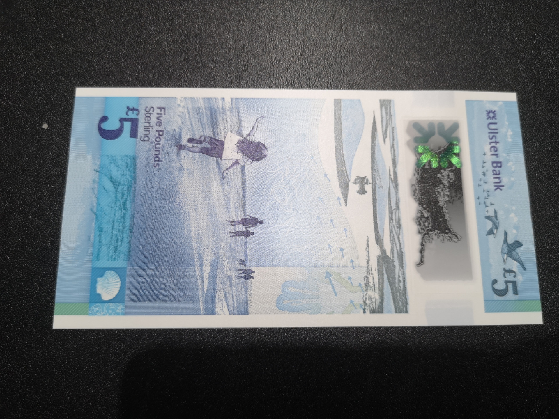 《外钞收藏家》第一百四十七期拍卖连拍第一场（98件） 2018年北爱尔兰5镑 首发AA冠 全新UNC