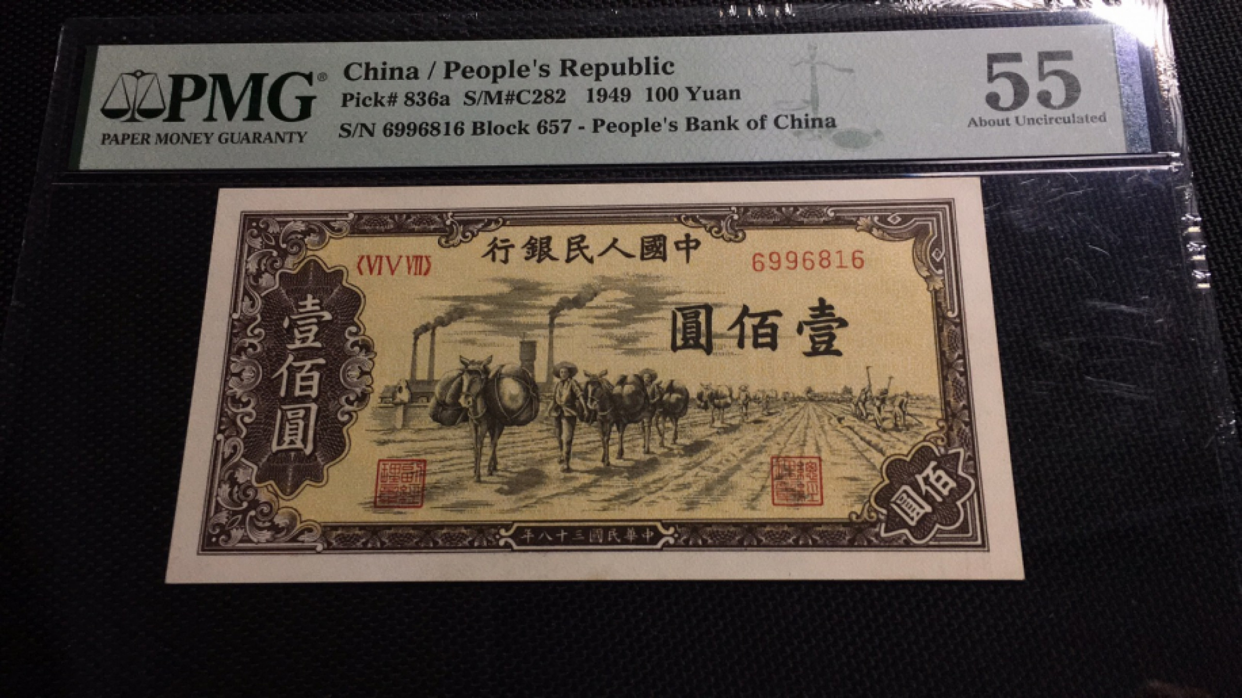 First