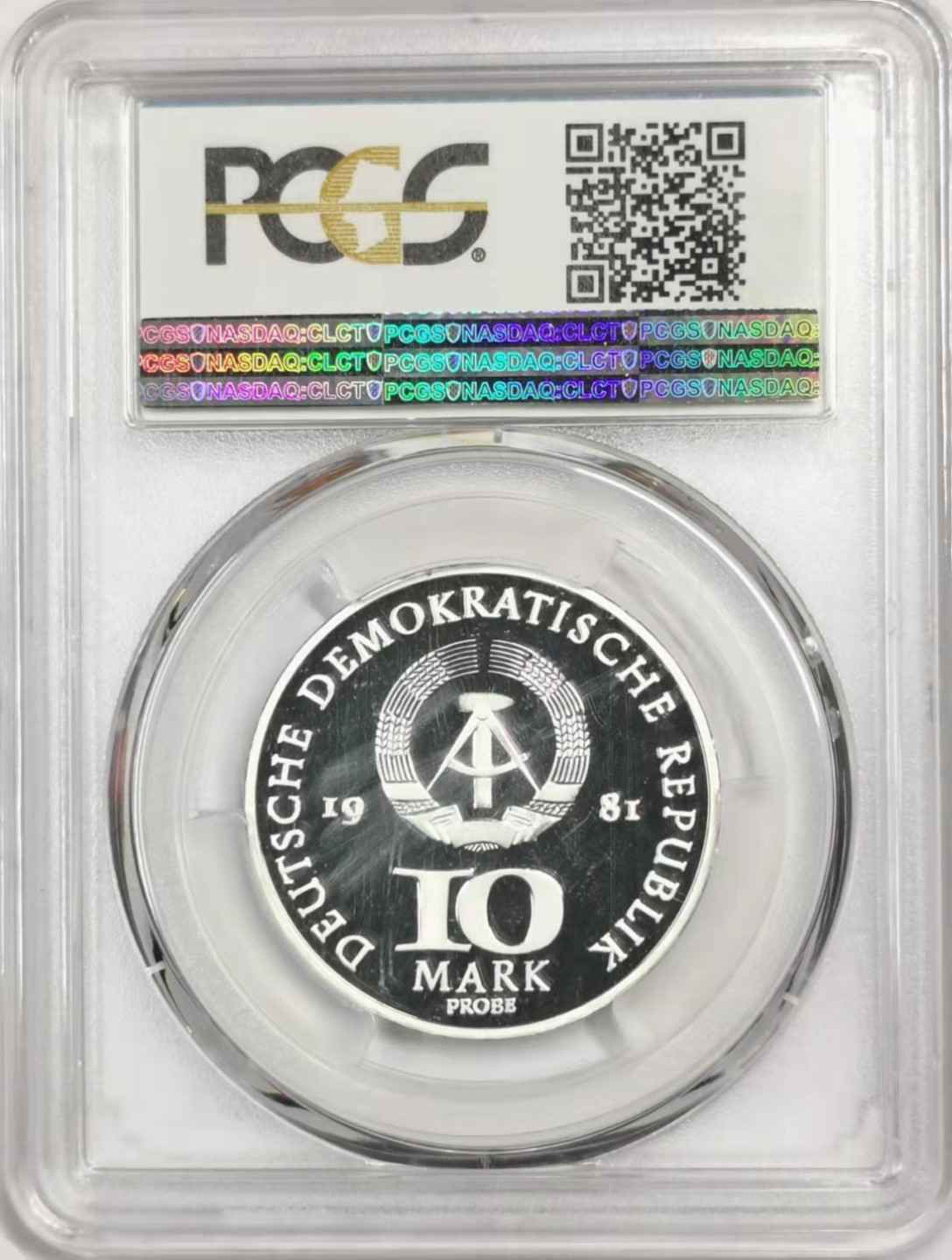 凡希社世界钱币微拍第一百七十八期 稀！1981东德柏林建成700周年纪念银样币PCGS-SP68稀有品种！