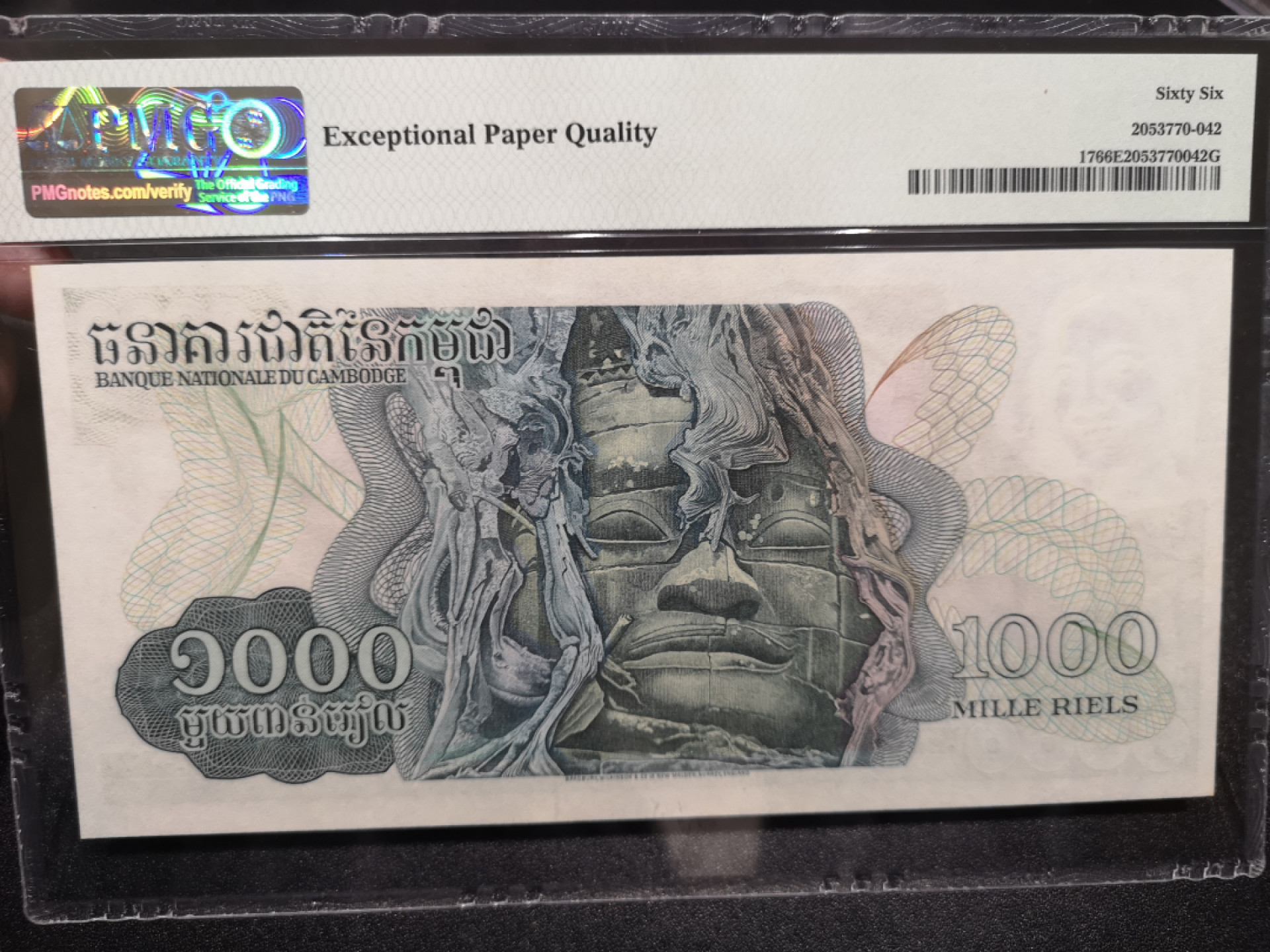 《外钞收藏家》第一百四十七期拍卖连拍第一场（98件） 1973年柬埔寨1000 BWC作品 PMG66 尾79