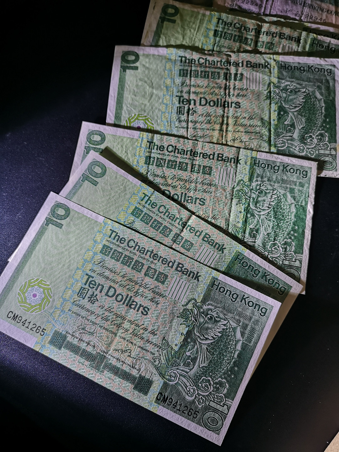 《外钞收藏家》第一百四十七期拍卖连拍第一场（98件） 1981年渣打10港币 6张 汇丰1张 两个渣打AU 其他EF