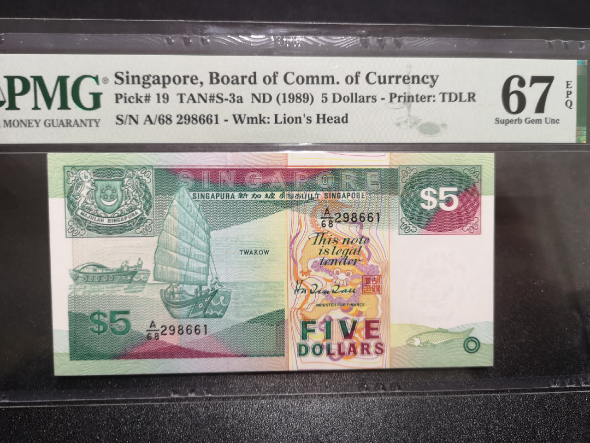 《外钞收藏家》第一百四十七期拍卖连拍第一场（98件） 1989年新加坡船版 5元 无47 PMG67