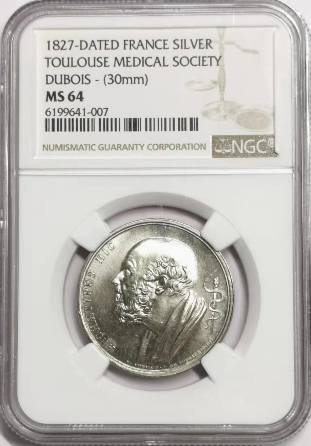 凡希社世界钱币微拍第一百七十八期 1827图卢兹医学会纪念银章NGC-MS64
