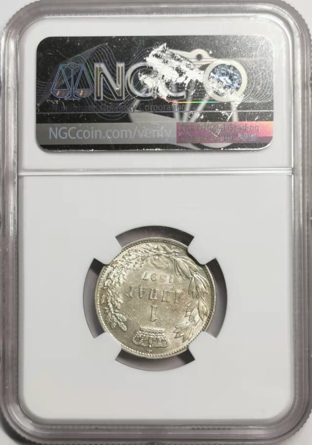 凡希社世界钱币微拍第一百七十八期 1897塞尔维亚dinar银币NGC-MS61