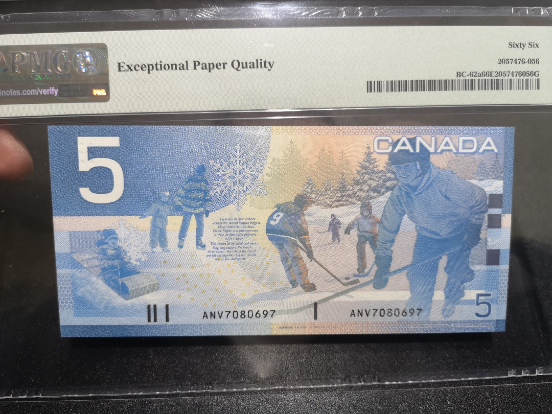 《外钞收藏家》第一百四十七期拍卖连拍第一场（98件） 2001年加拿大5加元 初版 PMG66