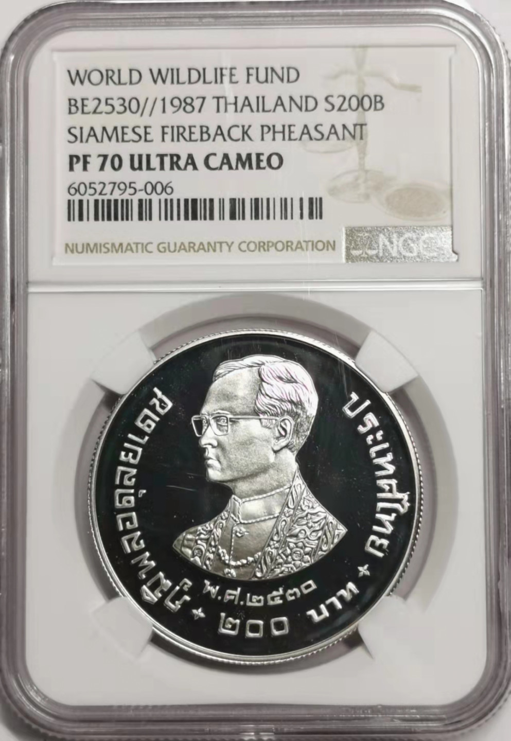 凡希社世界钱币微拍第一百七十八期 1987泰国濒危动物200铢大银NGC-PF70UC顶级品！