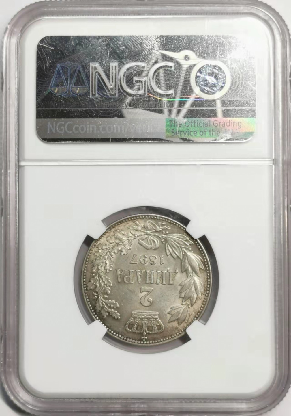 凡希社世界钱币微拍第一百七十八期 1897塞尔维亚2Dinar银币NGC-MS62