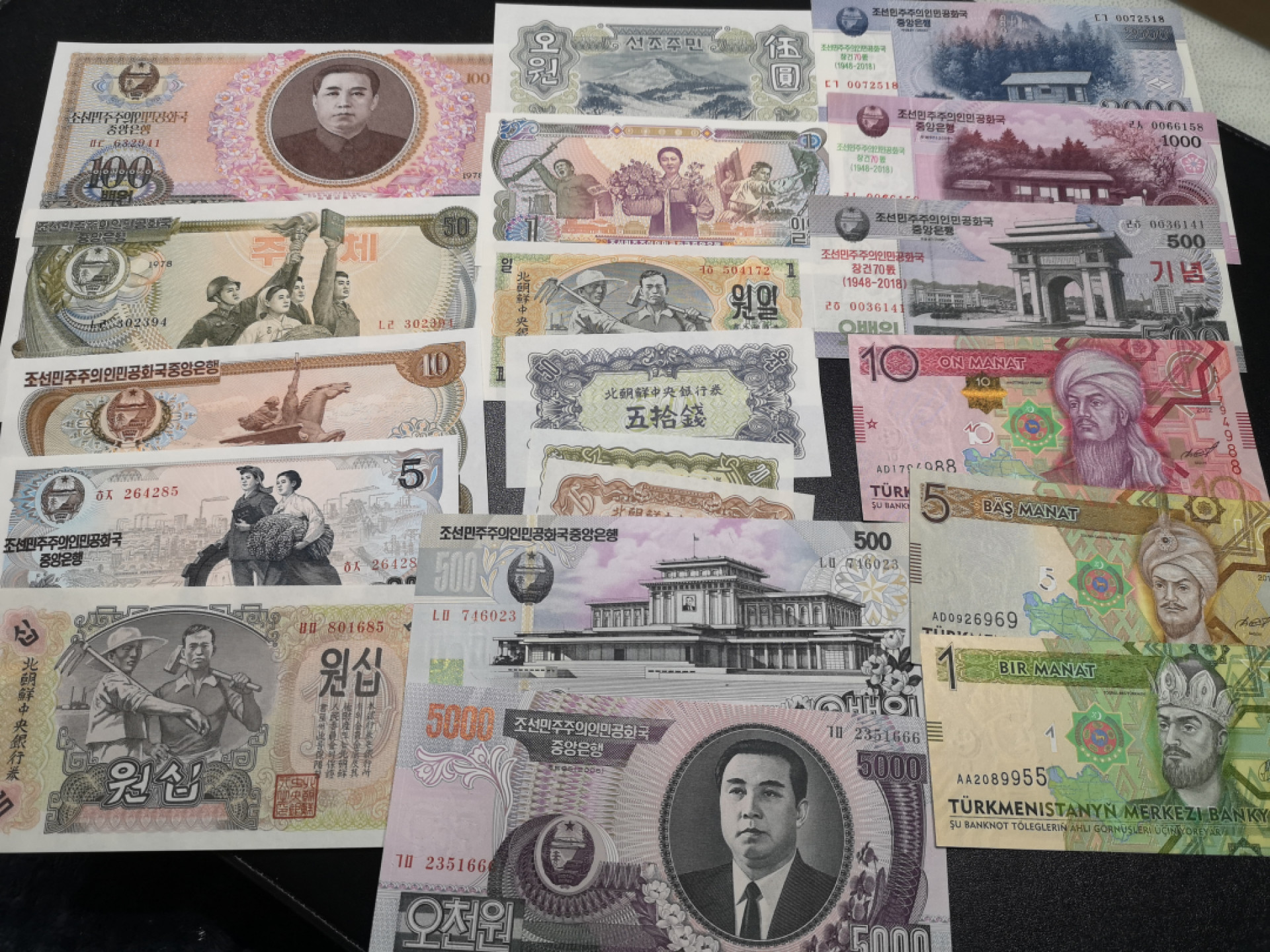 《外钞收藏家》第一百四十七期拍卖连拍第一场（98件） 朝鲜两个版本2套+土库曼3张 全新UNC