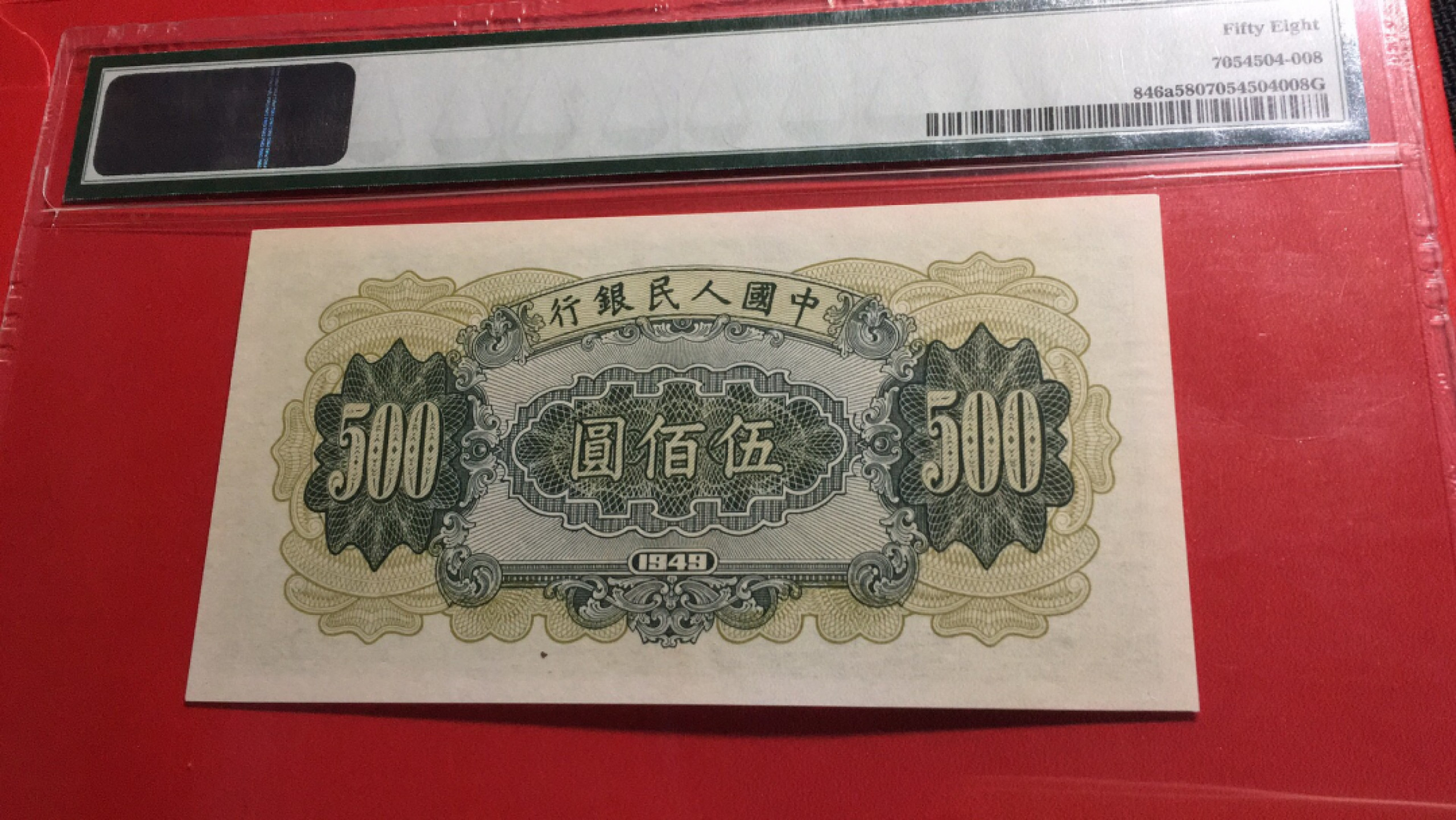 First