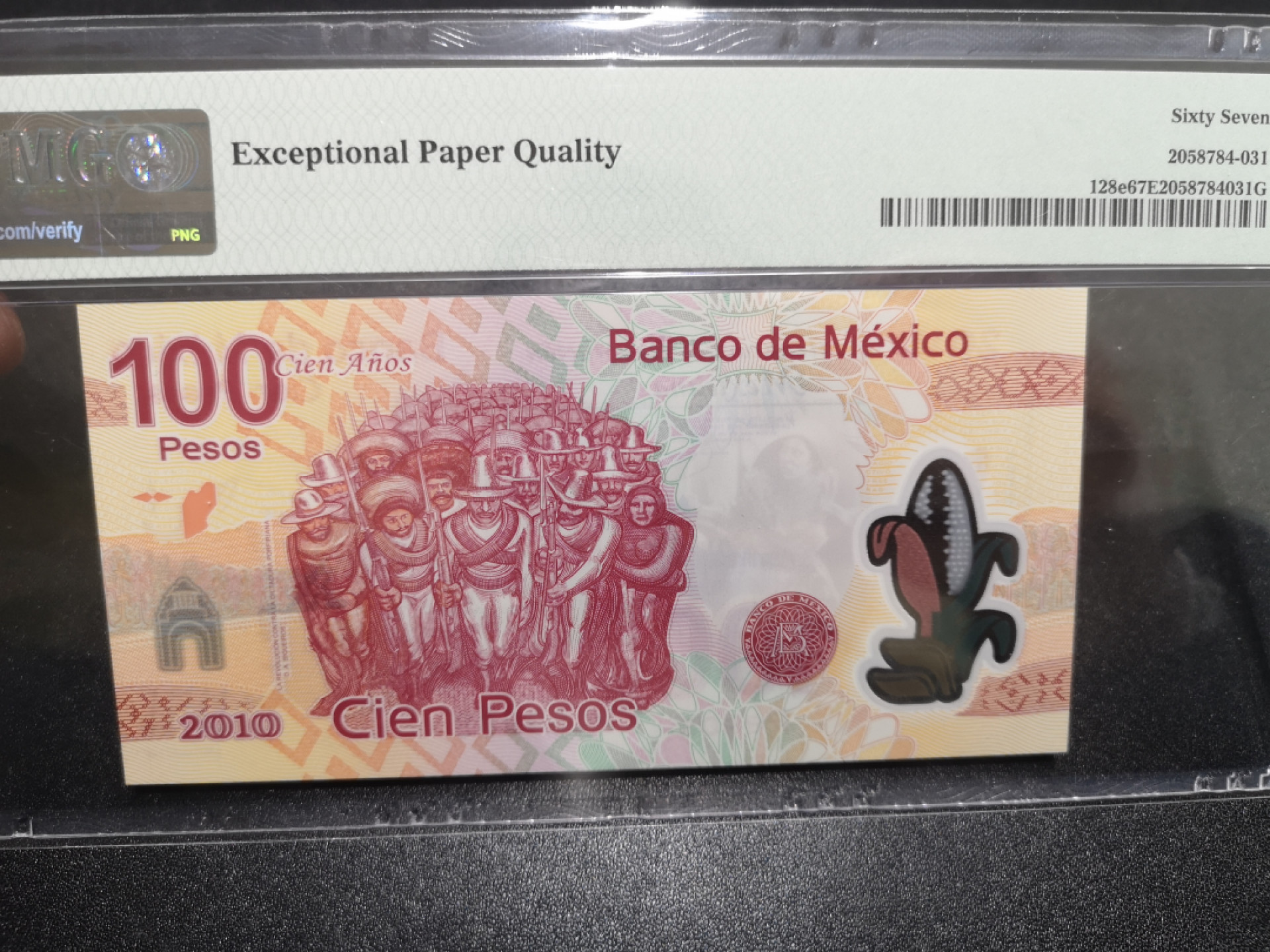 《外钞收藏家》第一百四十七期拍卖连拍第一场（98件） 2010年墨西哥100 无47 PMG67 纪念钞