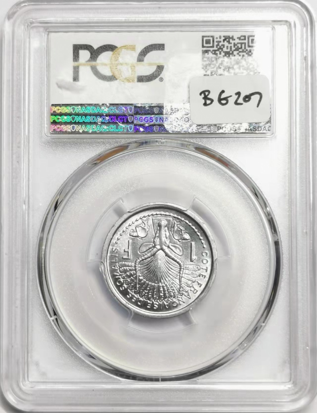 凡希社世界钱币微拍第一百七十八期 荐！1949法属索马里法郎PCGS-MS66筋币