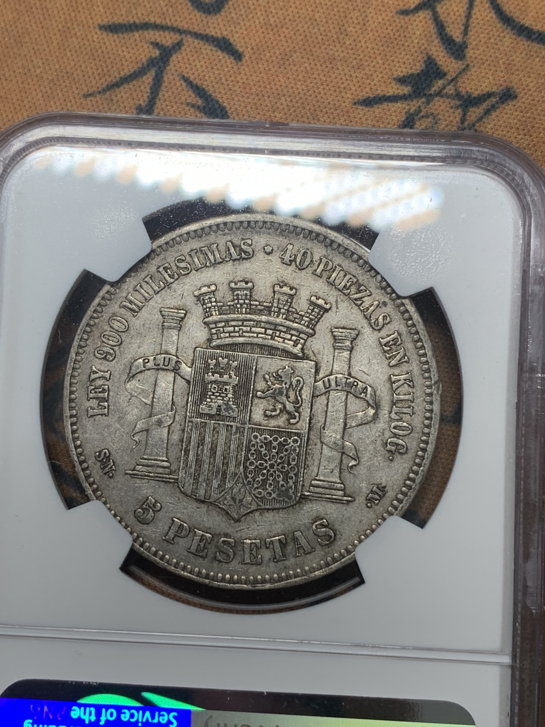 《竞宝斋》钱币微拍-第15场-本周日，周一2场连拍（全场顺丰包邮） NGC-XF40 西班牙 1870年 坐花双柱 5比塞塔银币 原味好味道