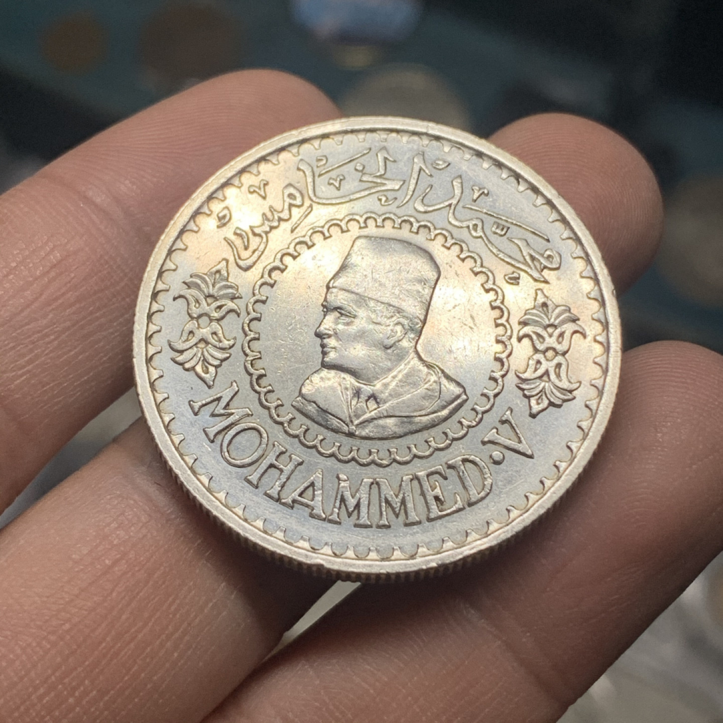 《竞宝斋》钱币微拍-第15场-本周日，周一2场连拍（全场顺丰包邮） 1956年  摩洛哥 500法郎 大银币  欧非交接的文化在币上充分显现