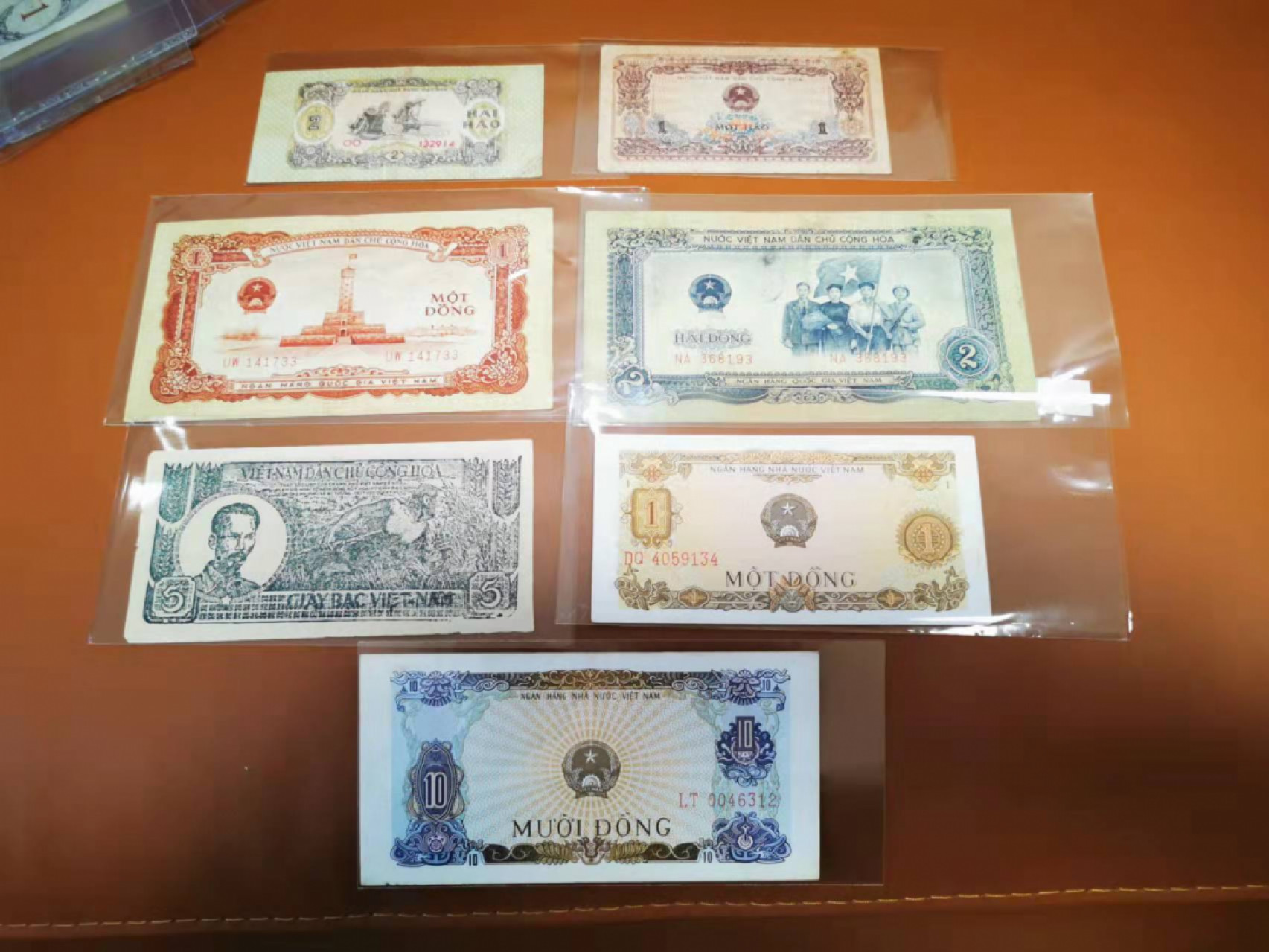 【鲸贝乐淘★叁拍包邮】千字文·第“骸垢想浴，执热愿凉”号拍卖 【越南🇻🇳★7张一组】七张一起，流通好品，1945年解放区草纸币无折痕难得好品