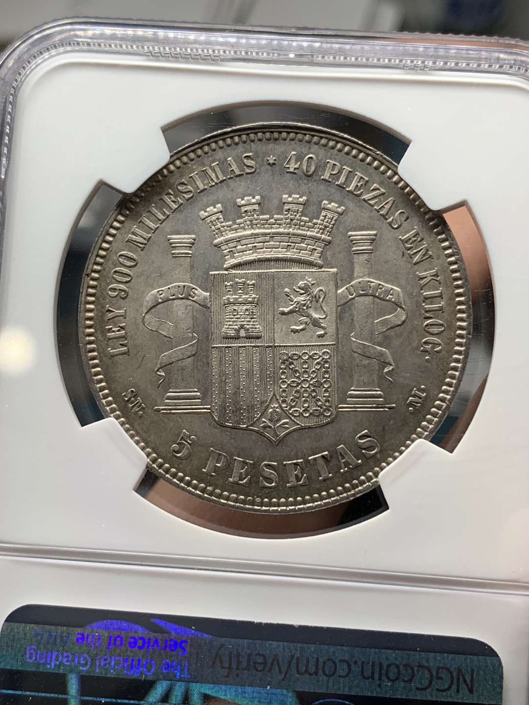 《竞宝斋》钱币微拍-第15场-本周日，周一2场连拍（全场顺丰包邮） NGC-MS61 西班牙 1870年坐花双柱 5比塞塔银币 上海低评 可以对比脸部细节和背面盾徽 完全不输给63的级别