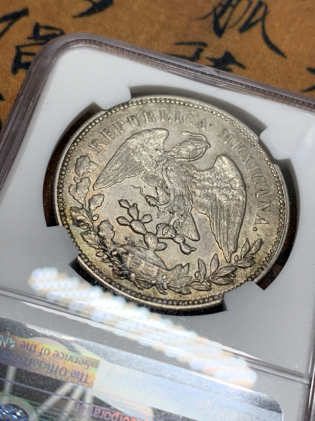 《竞宝斋》钱币微拍-第15场-本周日，周一2场连拍（全场顺丰包邮） NGC-UNCD 墨西哥 1908年 1 比索  直边  银币      原味