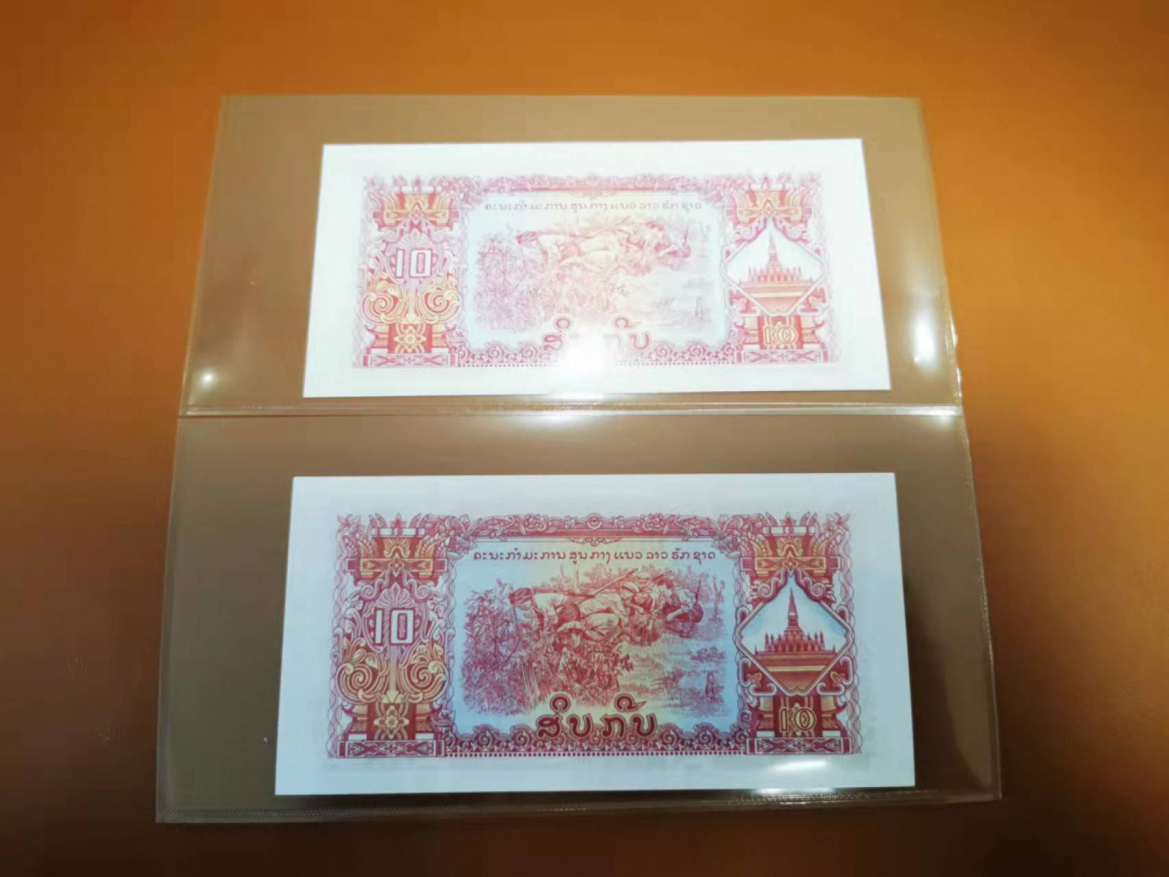 【鲸贝乐淘★叁拍包邮】千字文·第“骸垢想浴，执热愿凉”号拍卖 【中国代印★老挝🇱🇦】1968年10基普2张，稀有五星水印，全新全品UNC 