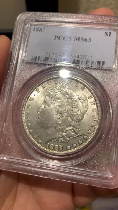 《竞宝斋》钱币微拍-第15场-本周日，周一2场连拍（全场顺丰包邮） PCGS MS63 美国1887摩根银币 淡彩老白盒