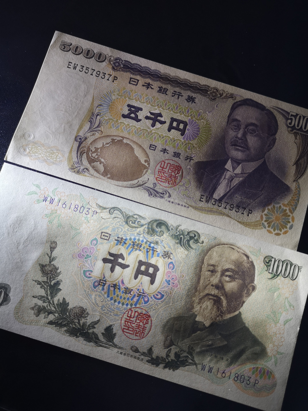 《外钞收藏家》第一百四十七期拍卖连拍第一场（98件） 伊藤博文5000、野口英世1000 两张 全新UNC