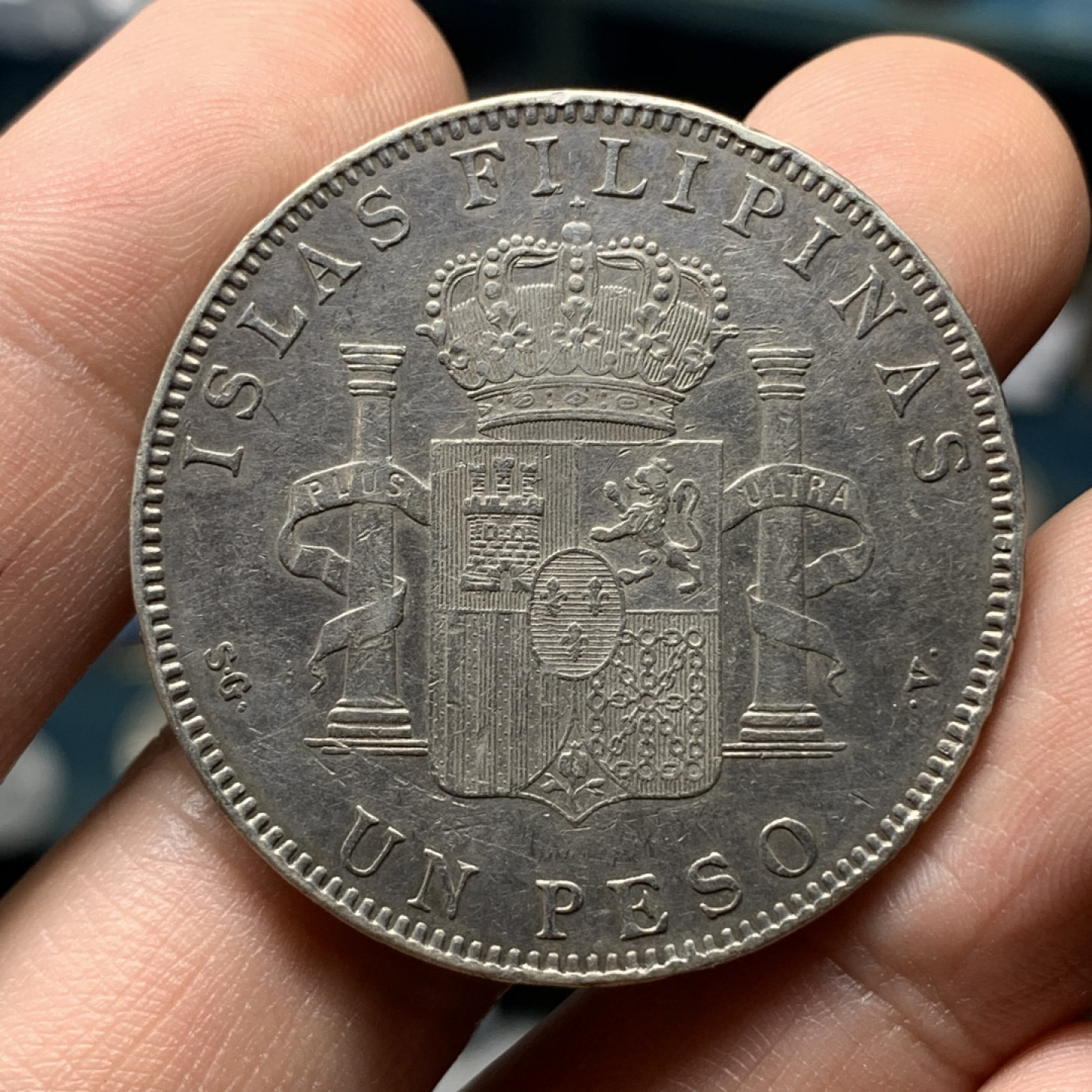 《竞宝斋》钱币微拍-第15场-本周日，周一2场连拍（全场顺丰包邮） 西属 菲律宾   阿方索十三世 1897年  1比索 大银币