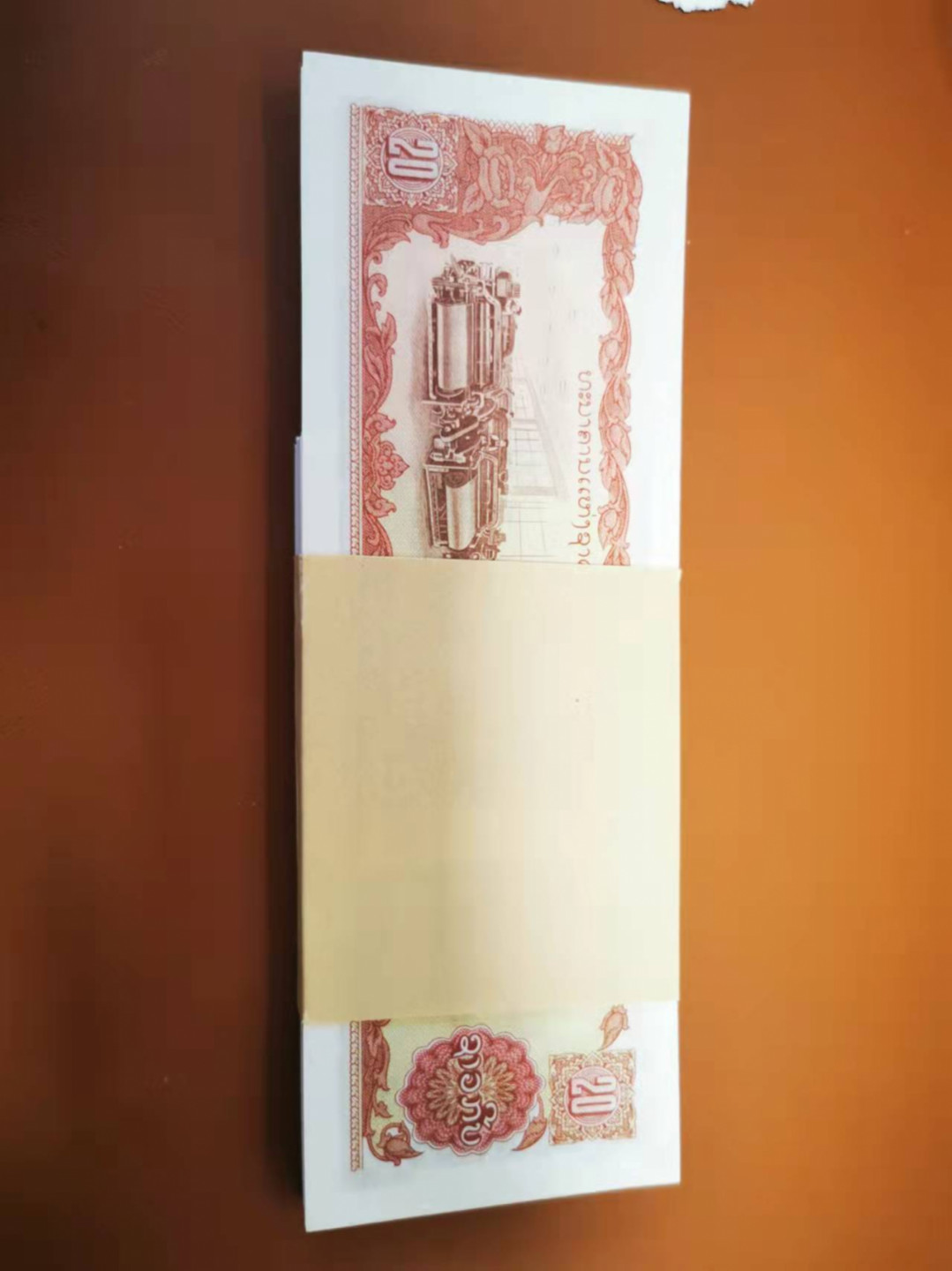 【鲸贝乐淘★叁拍包邮】千字文·第“骸垢想浴，执热愿凉”号拍卖 【老挝🇱🇦】1979年20基普，整刀100张为两组大连号，含7777号，全新全品UNC 