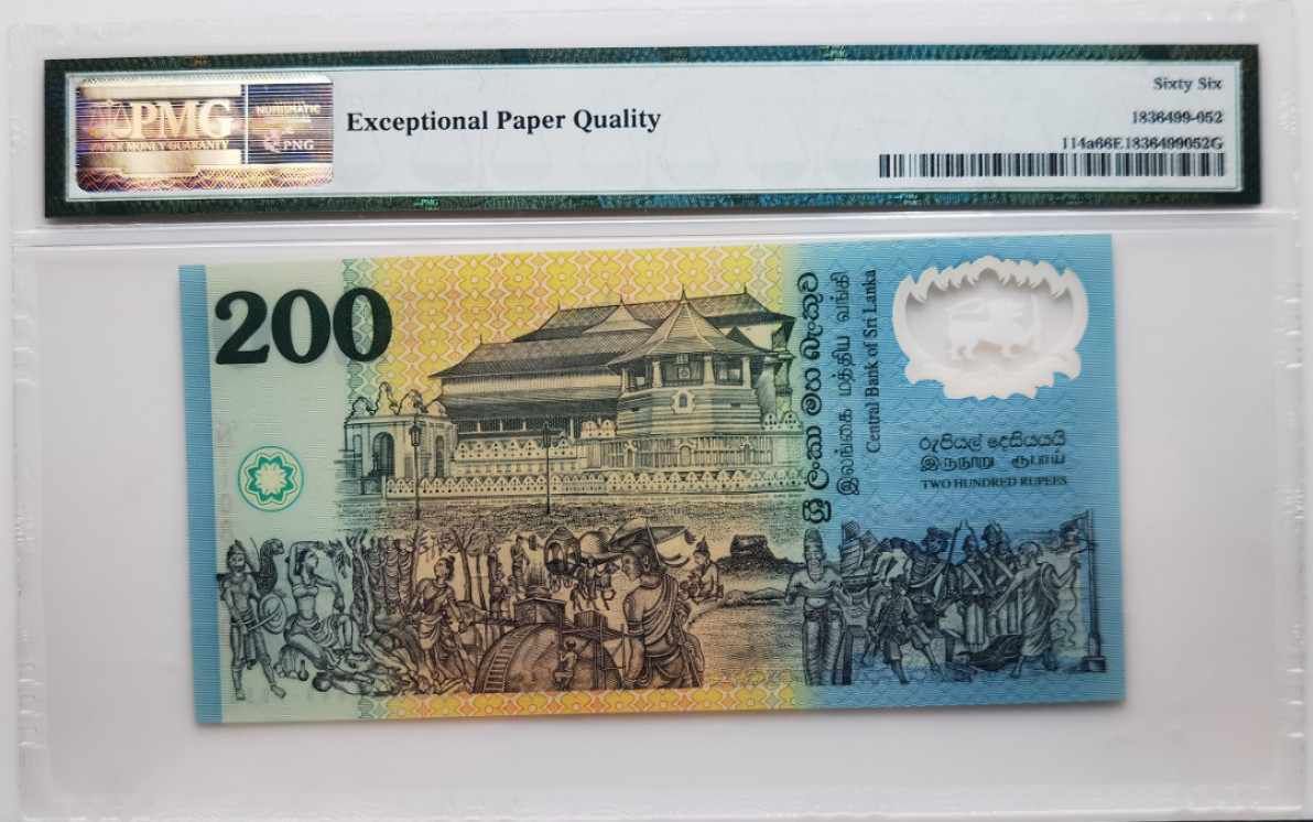 大中华拍卖第681期 斯里兰卡98200独立50周年纪念钞 N/1108169