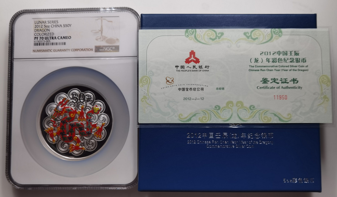 大中华拍卖第681期 2012年龙年5盎司银币冠军分70分精制币
