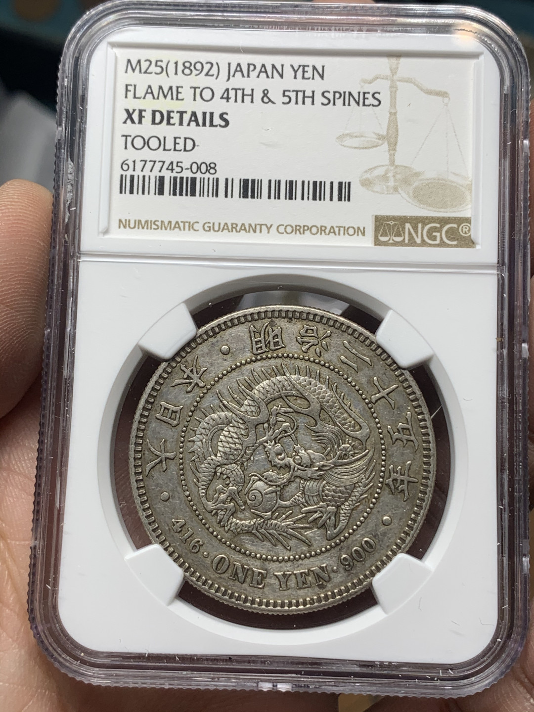 《竞宝斋》钱币微拍-第15场-本周日，周一2场连拍（全场顺丰包邮） 日本 明治 二十五年 1892 年 1元 龙洋 原味包浆  细节保留的非常好