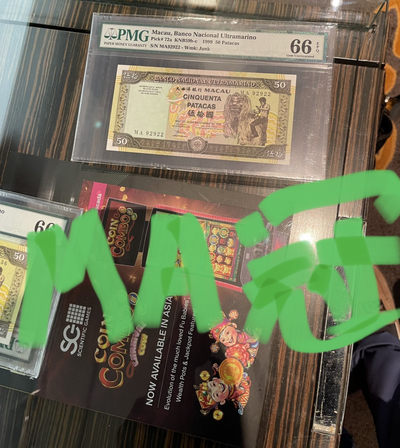 【丑猫1121】今晚7点整，自动快拍！ - 99年澳门李小龙MA冠(无47，较少冠)