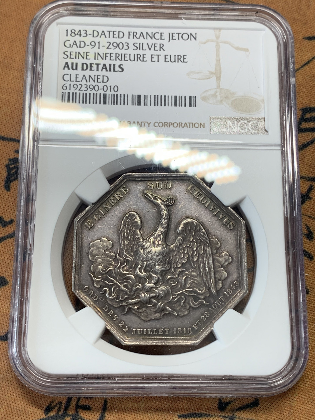 《竞宝斋》钱币微拍-第15场-本周日，周一2场连拍（全场顺丰包邮） NGC-AU 法国 1843年 凤凰涅槃 JETON 银币 老包浆没给分