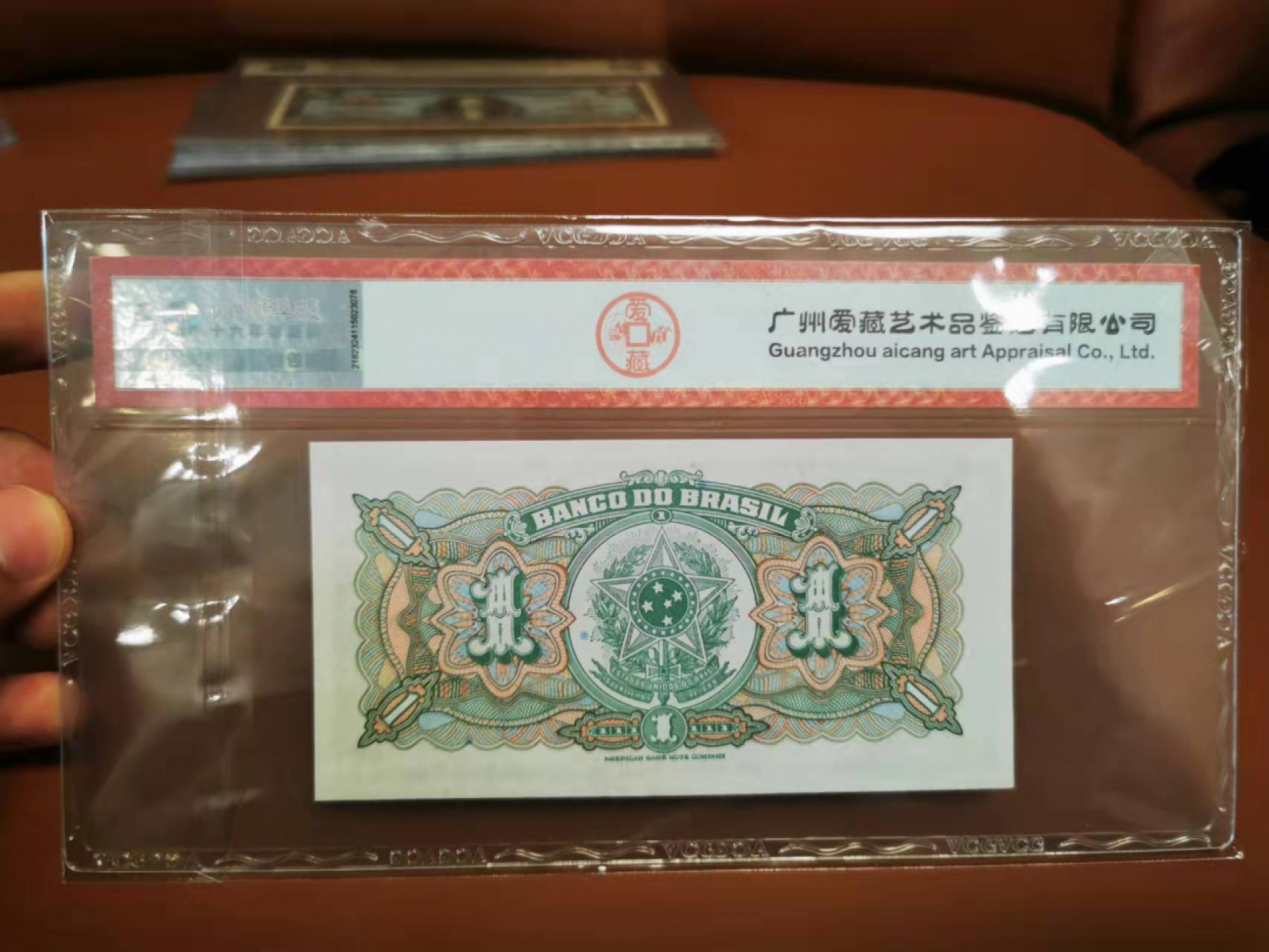 【鲸贝乐淘★叁拍包邮】千字文·第“骸垢想浴，执热愿凉”号拍卖 【巴西🇧🇷】1923年1M里尔，爱藏58分