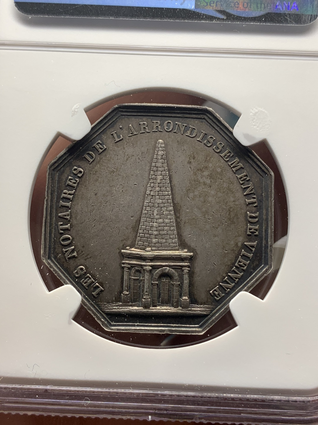 《竞宝斋》钱币微拍-第15场-本周日，周一2场连拍（全场顺丰包邮） NGC-AU 法国 1837年 维也纳区公证局 JETON 银币 黑包浆好味道