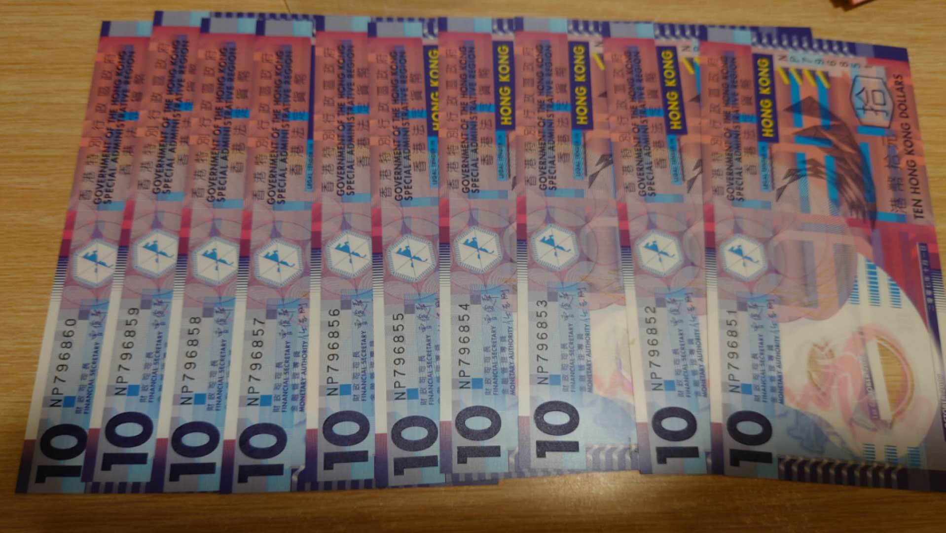 【囧羊收藏】精选微拍总第四十期暨2021年第31期 各国货币精选 【一口价已售出】2007年曾俊华签名 港币10元塑料钞 全程无47标准十连号 全新UNC