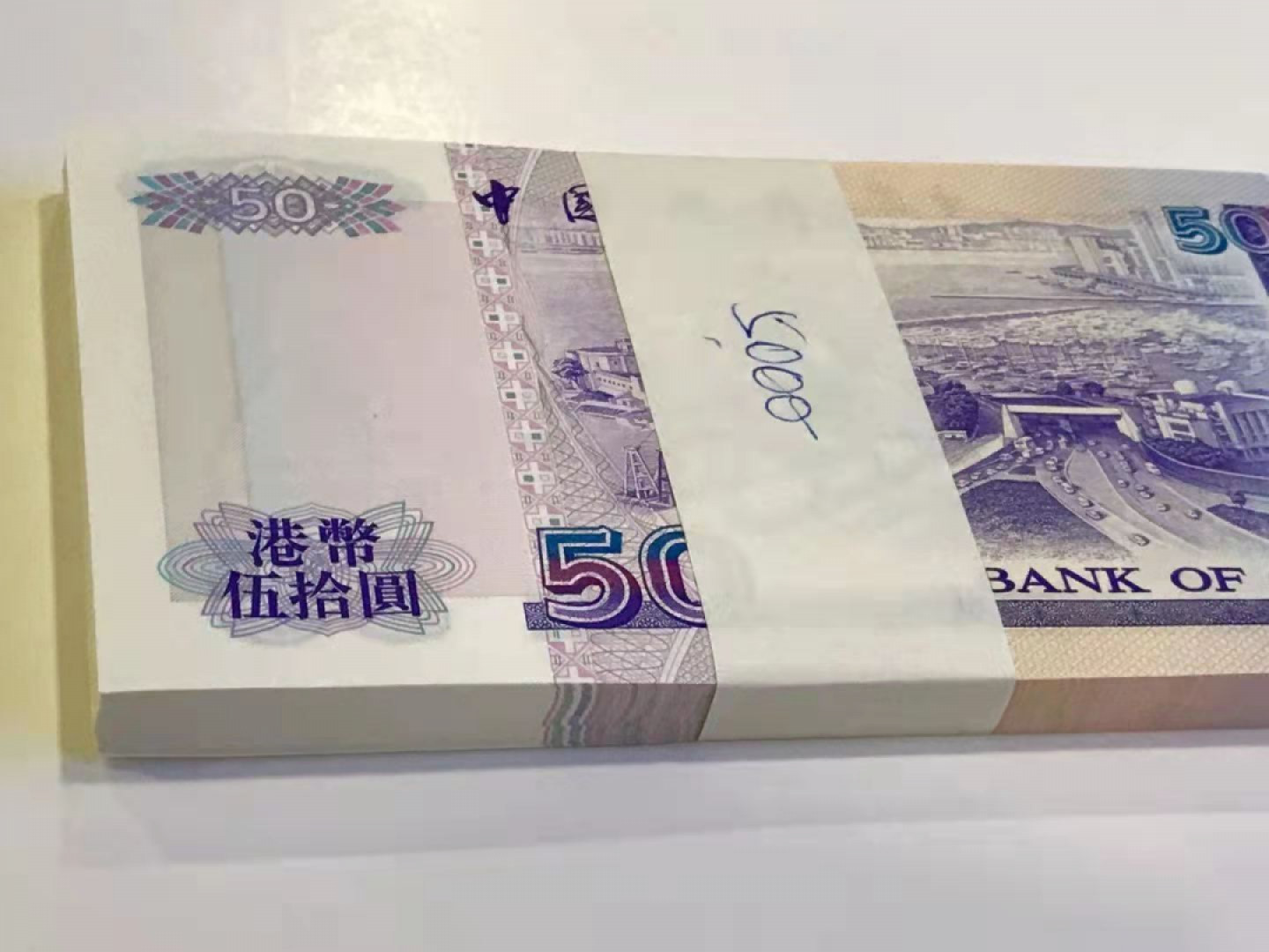 大中华拍卖第681期 香港中国银行0050百联 AE477101-477200