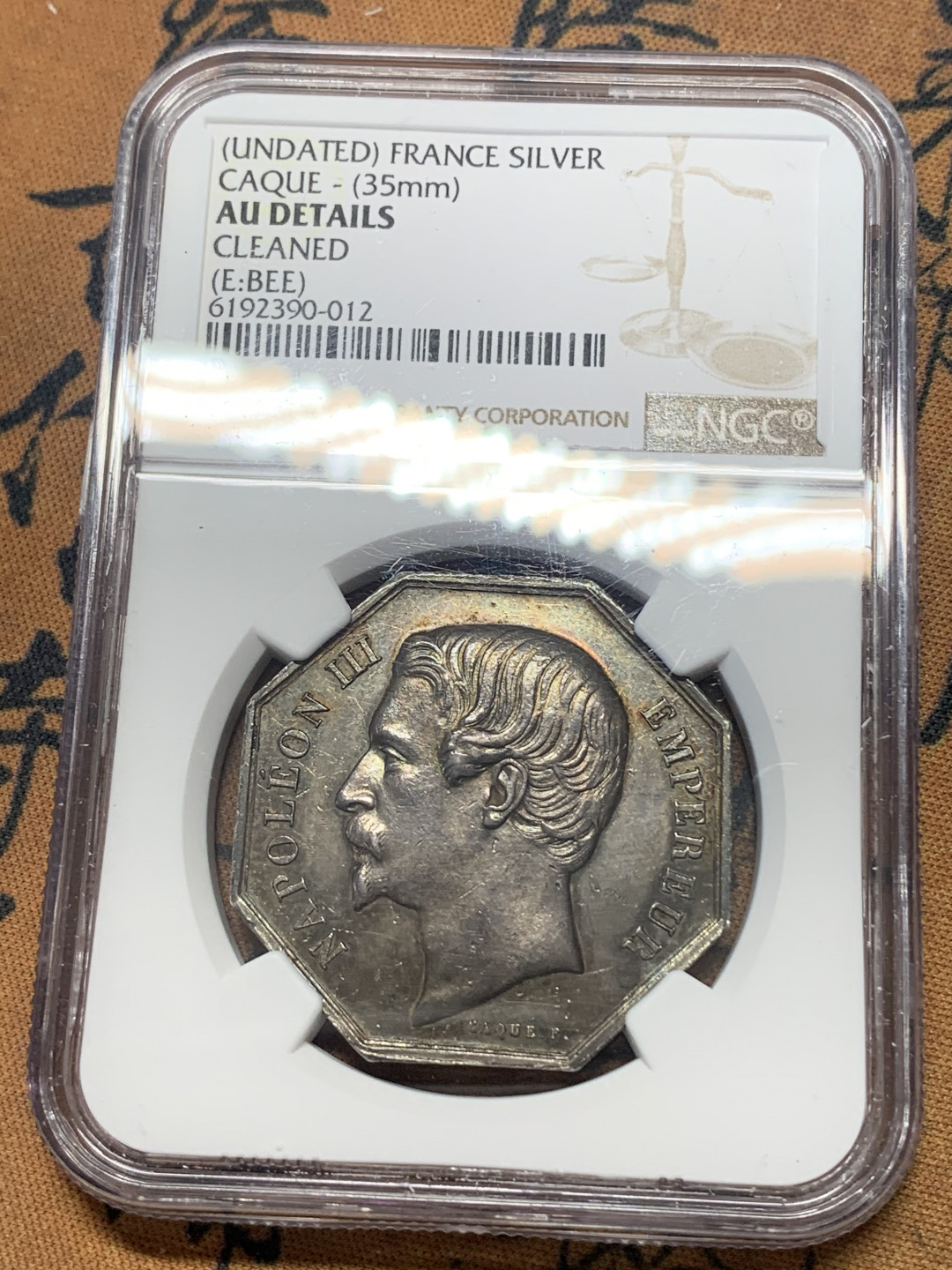 《竞宝斋》钱币微拍-第15场-本周日，周一2场连拍（全场顺丰包邮） NGC-AU 法国 1860年 拿破仑三世国王 JETON 银币 黑包浆没给分