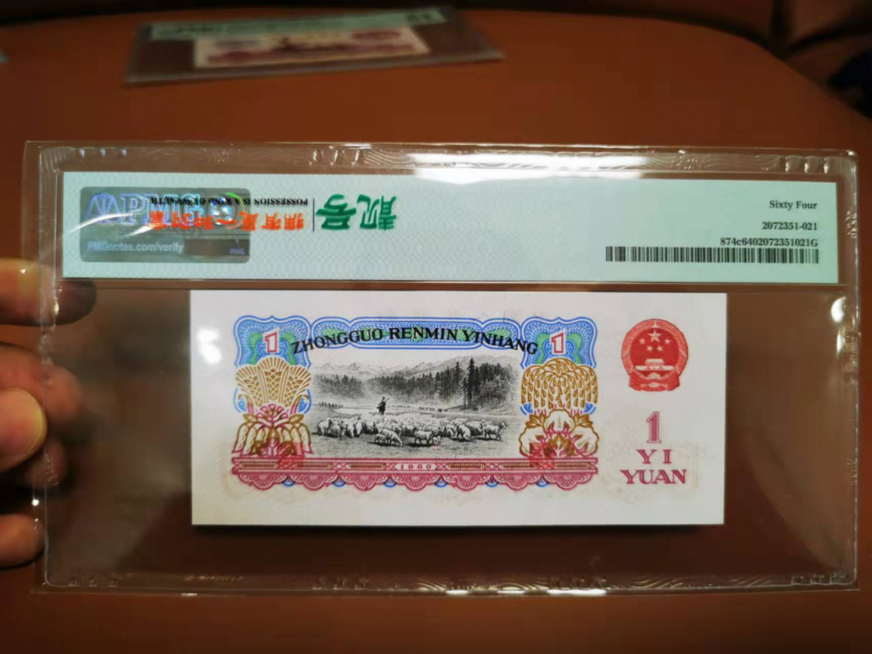【鲸贝乐淘★叁拍包邮】千字文·第“骸垢想浴，执热愿凉”号拍卖 【1960年1元】女拖拉机手，2码冠，PMG64 