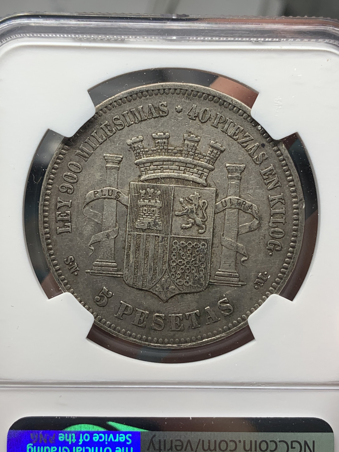 《竞宝斋》钱币微拍-第15场-本周日，周一2场连拍（全场顺丰包邮） NGC-XF40 西班牙 1870年 坐花双柱 5比塞塔银币 原味好味道