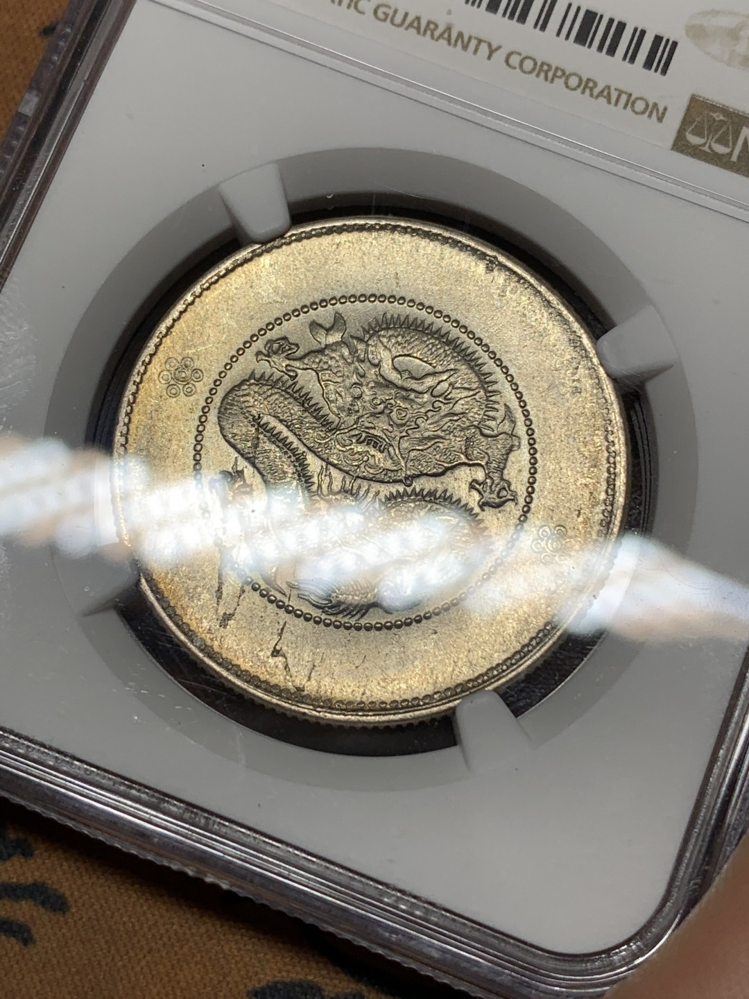 《竞宝斋》钱币微拍-第15场-本周日，周一2场连拍（全场顺丰包邮） NGC-UNC 状态 非常好的 云南 半元 银币 （二空珠）