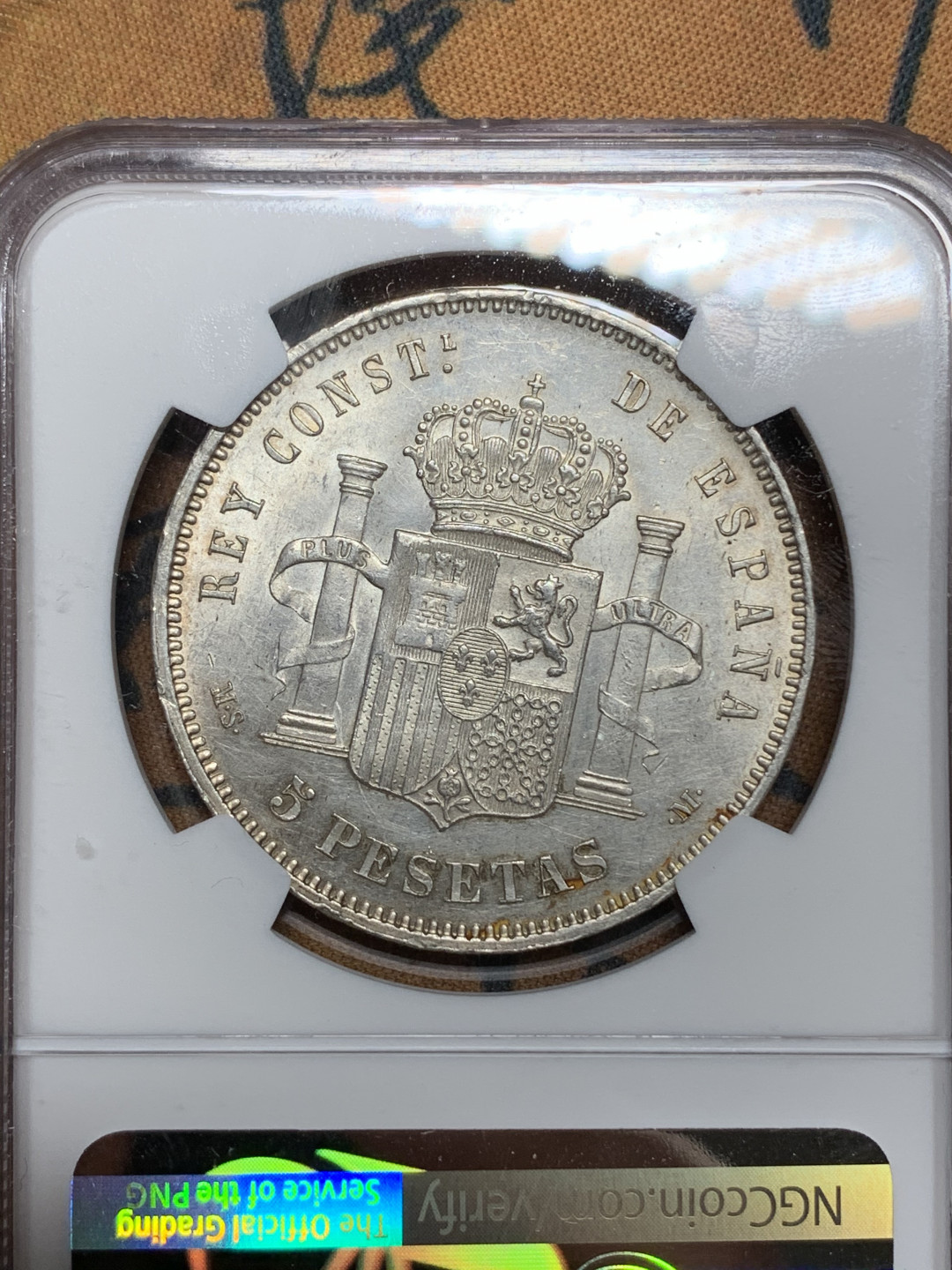 《竞宝斋》钱币微拍-第15场-本周日，周一2场连拍（全场顺丰包邮） NGC-UNCD 西班牙  1885（85）年 5 比塞塔  绝对MS的品 见图 见视频