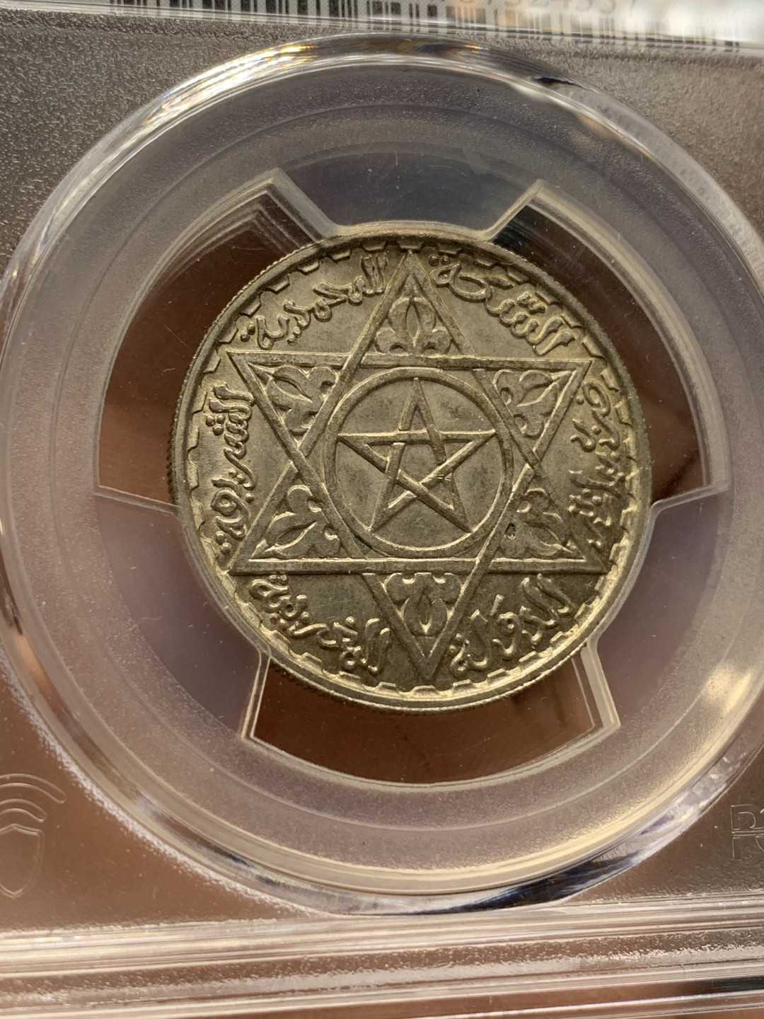 《竞宝斋》钱币微拍-第15场-本周日，周一2场连拍（全场顺丰包邮） PCGS-MS64 摩洛哥 1953年 200法郎 少见品种 淡彩光亮 非常好看