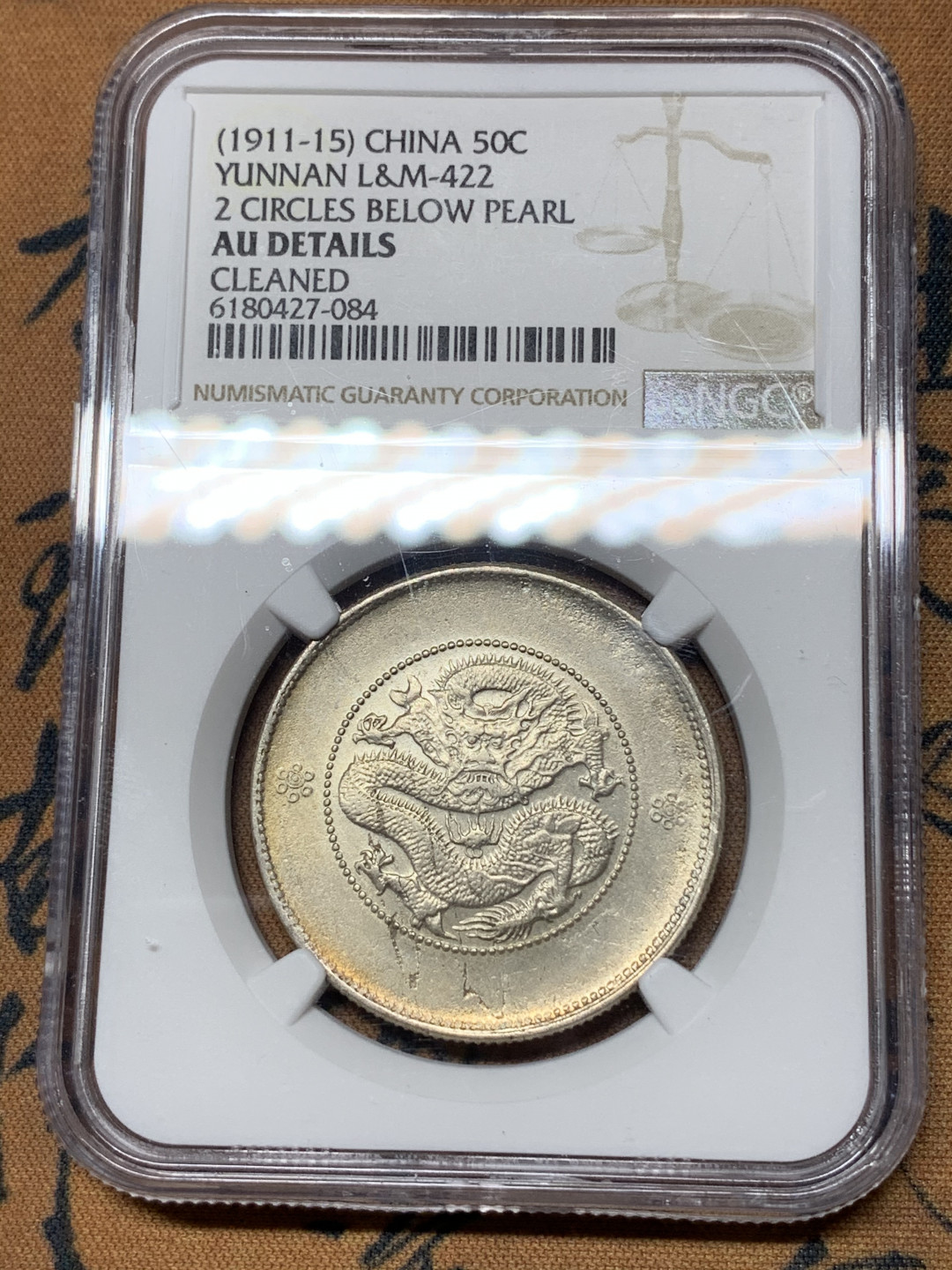 《竞宝斋》钱币微拍-第15场-本周日，周一2场连拍（全场顺丰包邮） NGC-UNC 状态 非常好的 云南 半元 银币 （二空珠）