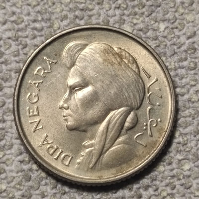 0起1加-纯粹捡漏拍-49场0佣包邮全托管场 - 印度尼西亚1952年王子50分