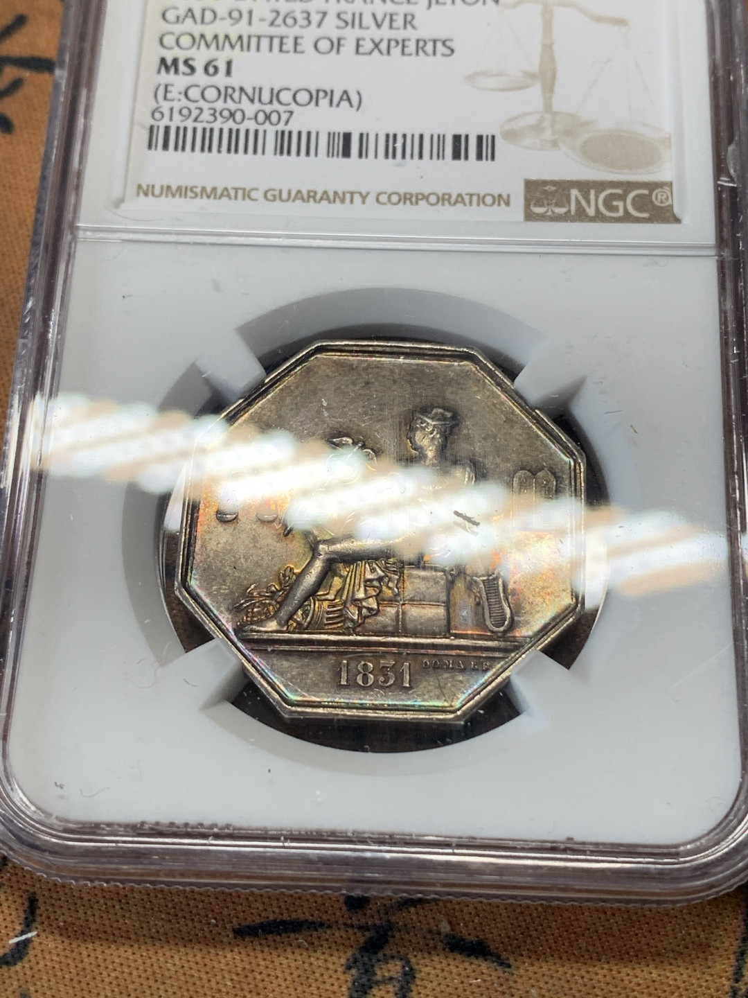 《竞宝斋》钱币微拍-第15场-本周日，周一2场连拍（全场顺丰包邮） NGC-MS61 法国 1831年 政府专家委员会 JETON 银币 老包浆带金彩 很漂亮